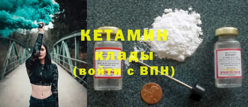 ссылка на мегу рабочий сайт  Гай  даркнет клад  КЕТАМИН ketamine 