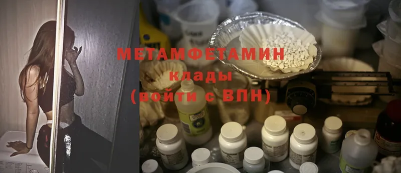 купить  сайты  Гай  Первитин Methamphetamine 